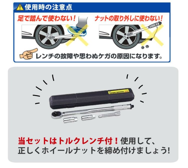 大橋産業 BAL 油圧式フロアジャッキ 2.5t 2103 ジャッキアップ用アダプター トルクレンチ付き 3点セット