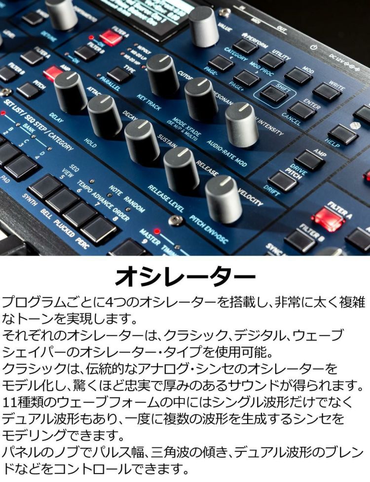 KORG コルグ multi/poly ANALOG MODELING SYNTHESIZER シンセサイザー ラッピング不可