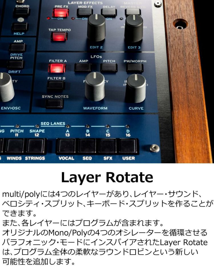 KORG コルグ multi/poly ANALOG MODELING SYNTHESIZER シンセサイザー ラッピング不可