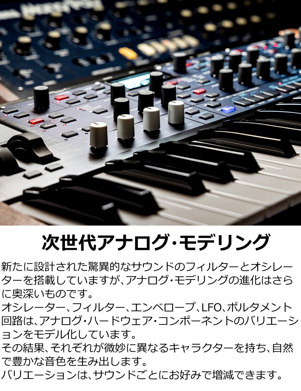 コルグ multi/poly ANALOG MODELING SYNTHESIZER　ヘッドホン VOX ピック クロス セット KORG ラッピング不可