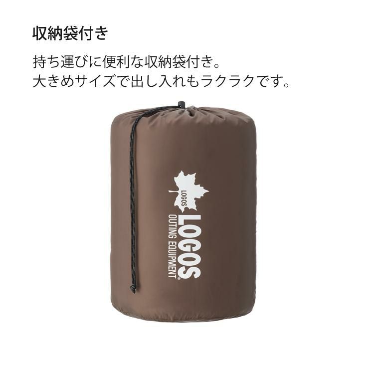 ロゴス 抗菌防臭 丸洗いシュラフ・5 寝袋 封筒型  適正温度5℃まで  連結可能 LOGOS 72600008 ラッピング不可