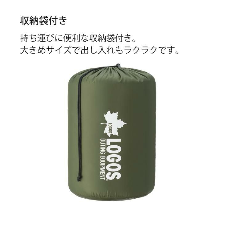 ロゴス 抗菌防臭 丸洗いシュラフ・10 寝袋 封筒型  適正温度10℃まで  連結可能 LOGOS 72600007 ラッピング不可