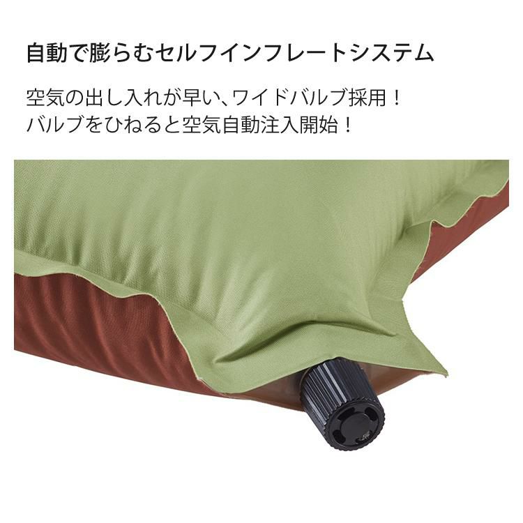 ロゴス セルフインフレート まくら リバーシブル 空気自動注入 キャンプ 寝具 枕 72884223