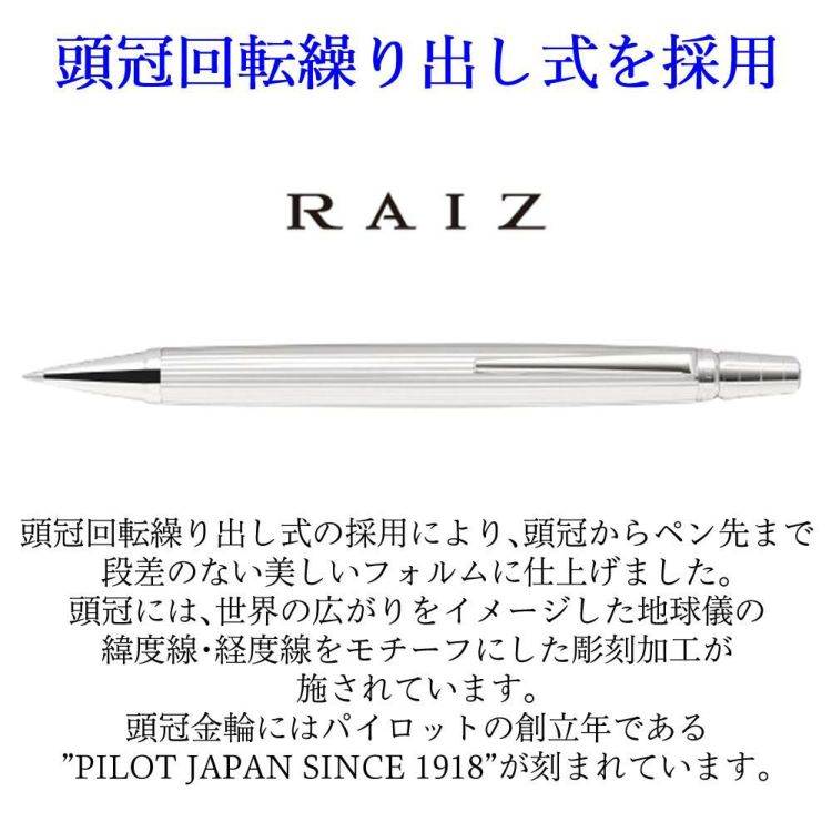 パイロット 油性 ボールペン ライズ シャイニングシルバー BR-15SS-SS 替芯付きセット