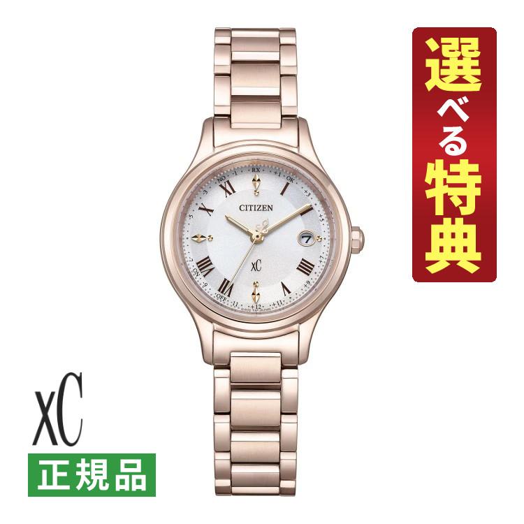 選べる特典付 シチズン クロスシー 腕時計 hikari collection ソーラー電波 チタン サクラピンク レディース 国内正規品 ES9497-96A