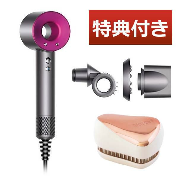 メーカー正規品 ダイソン ヘアドライヤー Dyson Supersonic Shine HD15-ULF-IIF アイアン／フューシャ タングルティーザーセット