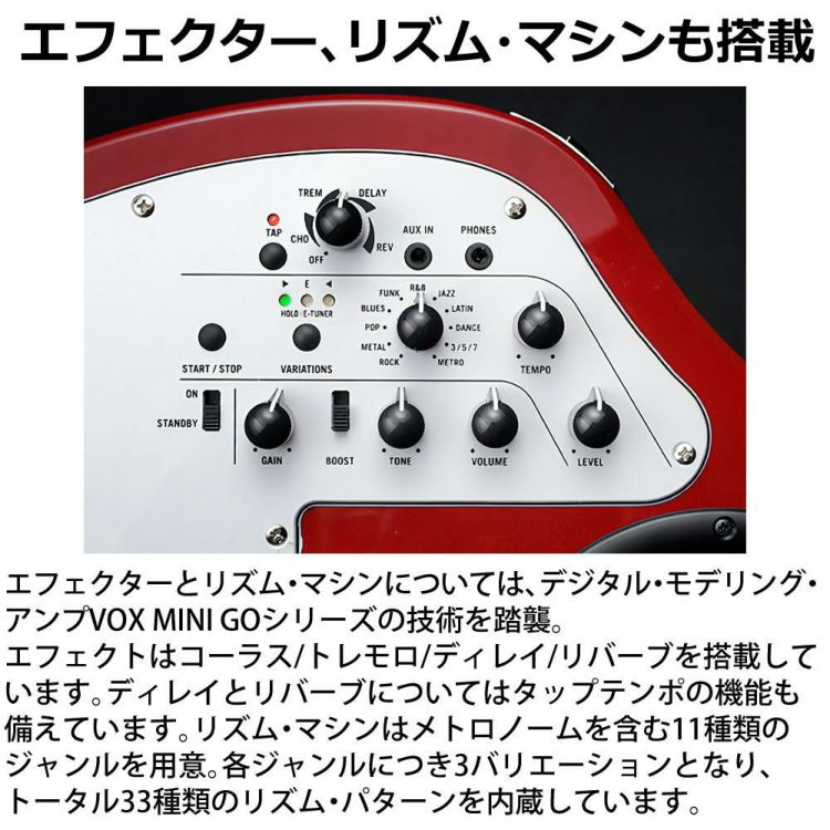 VOX ヴォックス APC-1 エレキギター APC-1 RD APC-1 OR APC-1 BL ラッピング不可