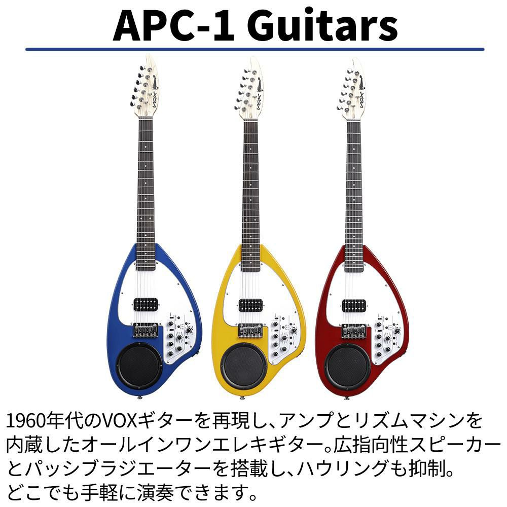 VOX ヴォックス エレキギター APC-1 選べる弦 乾電池 付きセット  ラッピング不可