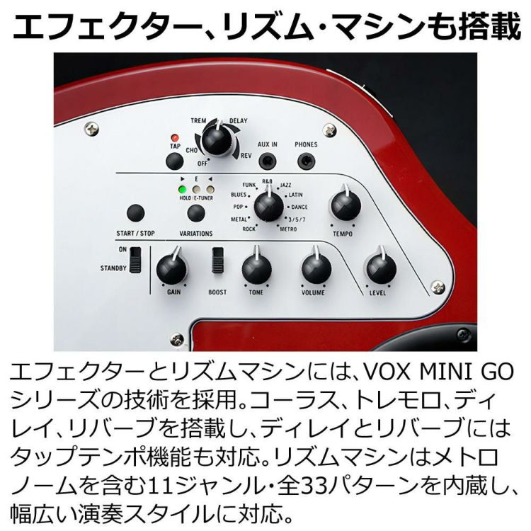 VOX ヴォックス エレキギター APC-1 選べる弦 乾電池 付きセット  ラッピング不可