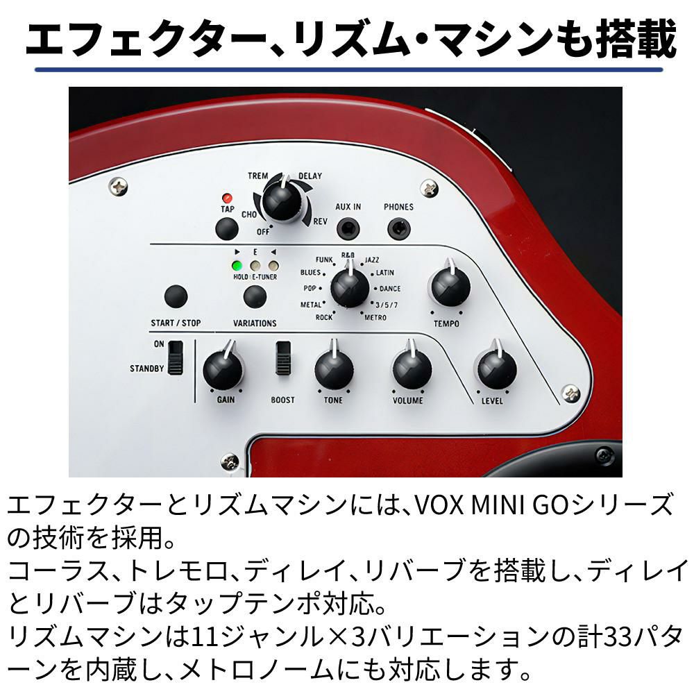 VOX ヴォックス エレキギター APC-1 選べる弦 乾電池 付きセット  ラッピング不可