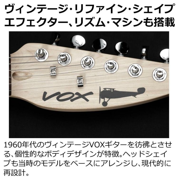 VOX ヴォックス エレキギター APC-1 選べる弦 乾電池 付きセット  ラッピング不可