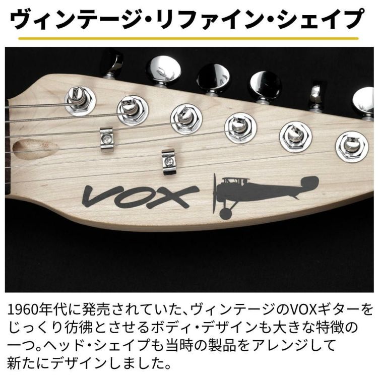 VOX ヴォックス エレキギター APC-1 選べる弦 乾電池 付きセット  ラッピング不可