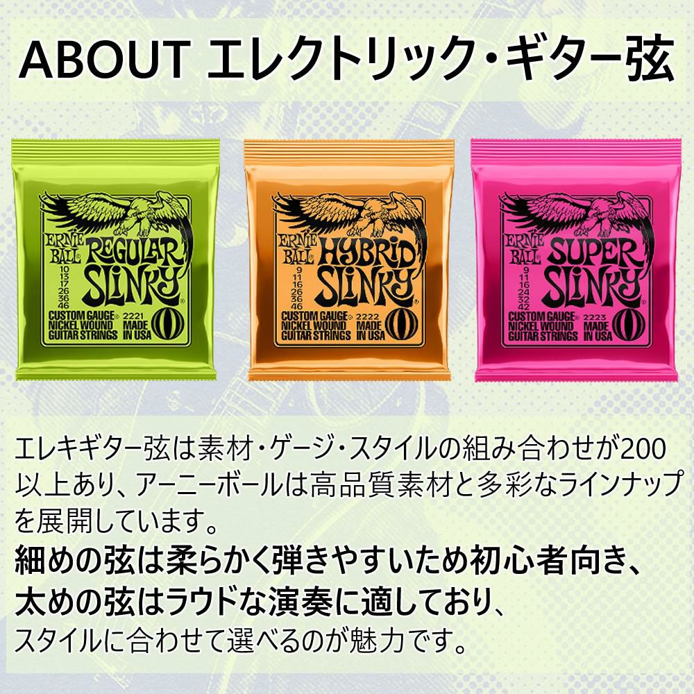 VOX ヴォックス エレキギター APC-1 選べる弦 乾電池 付きセット  ラッピング不可