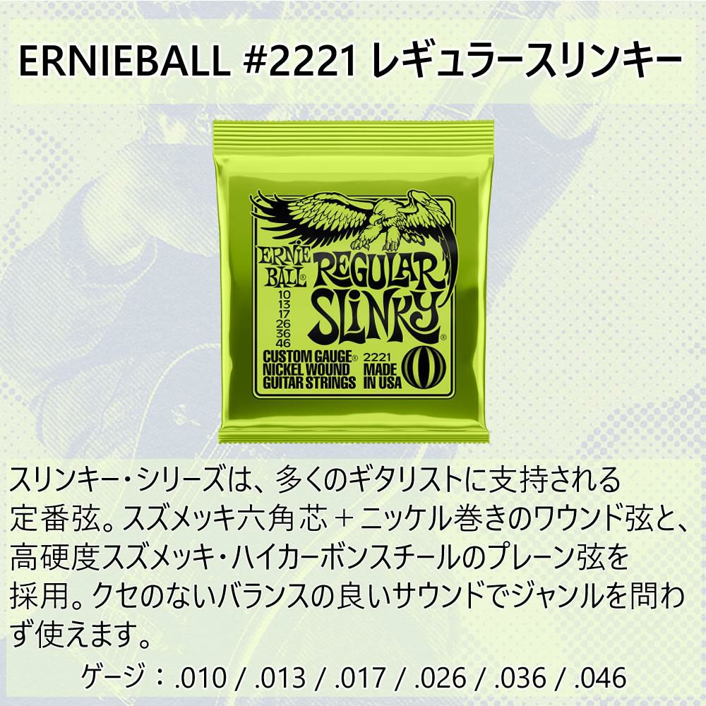 VOX ヴォックス エレキギター APC-1 選べる弦 乾電池 付きセット  ラッピング不可