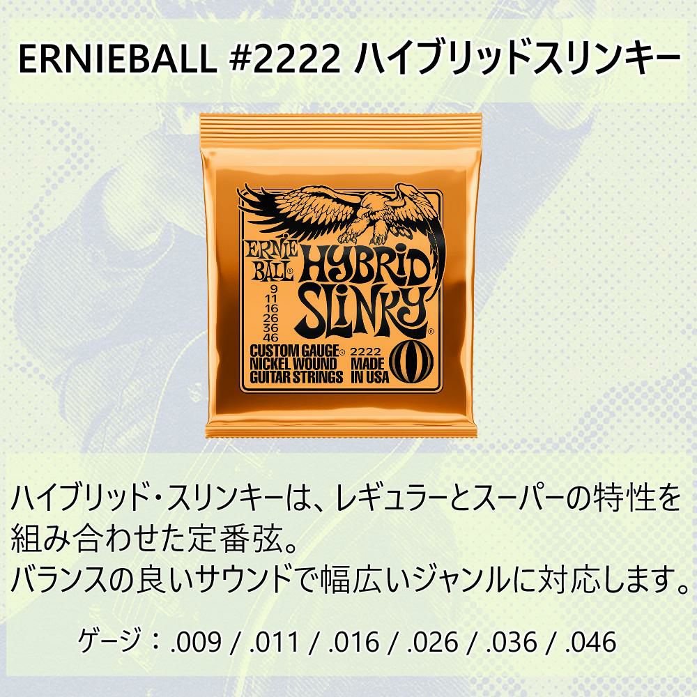 VOX ヴォックス エレキギター APC-1 選べる弦 乾電池 付きセット  ラッピング不可