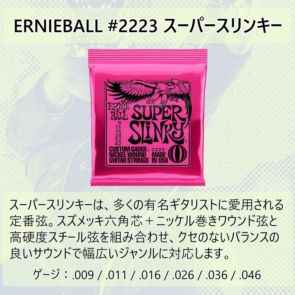 VOX ヴォックス エレキギター APC-1 選べる弦 乾電池 付きセット  ラッピング不可