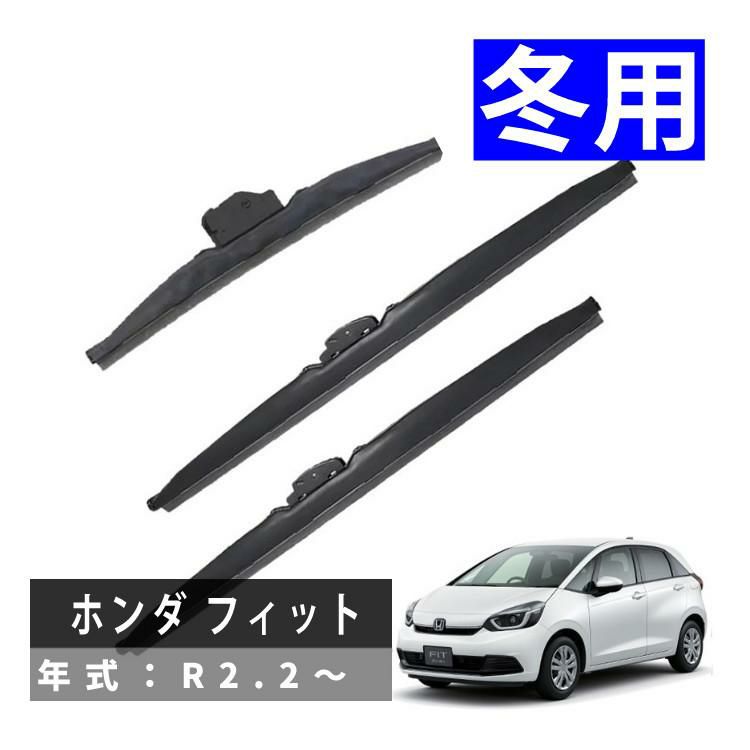 PIAA 冬用 ワイパー スーパーグラファイトスノーブレード ホンダ フィット R2.2～ 3本セット WG65W WG34W WG30KWT