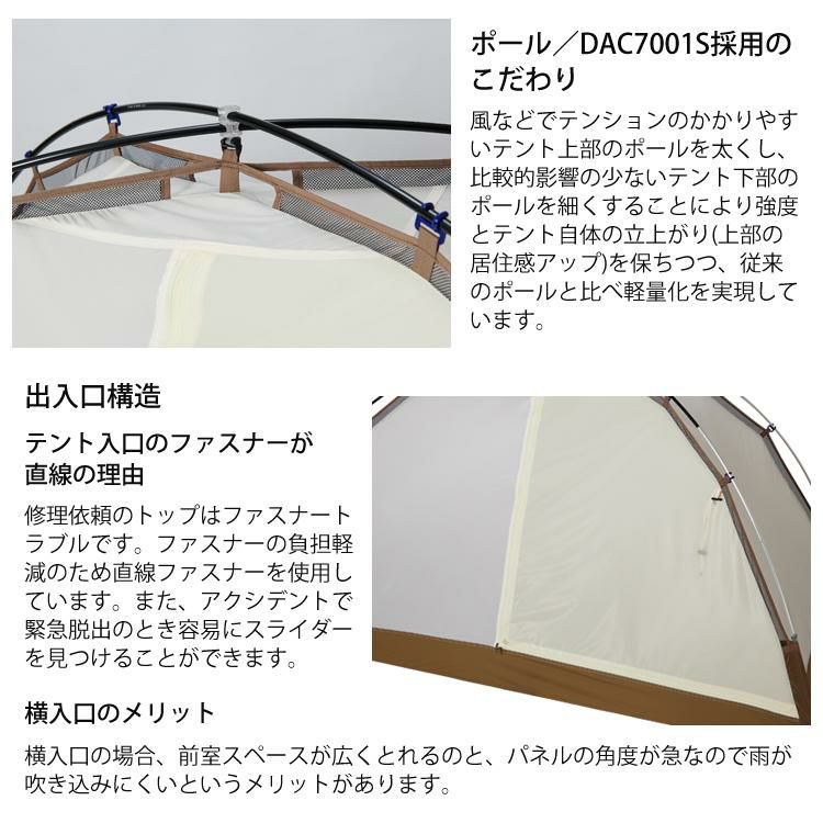 ダンロップ テント グランドシート付 コンパクト アルパインテント 2人用 両入口 VS-22A ライトブラウン ラッピング不可