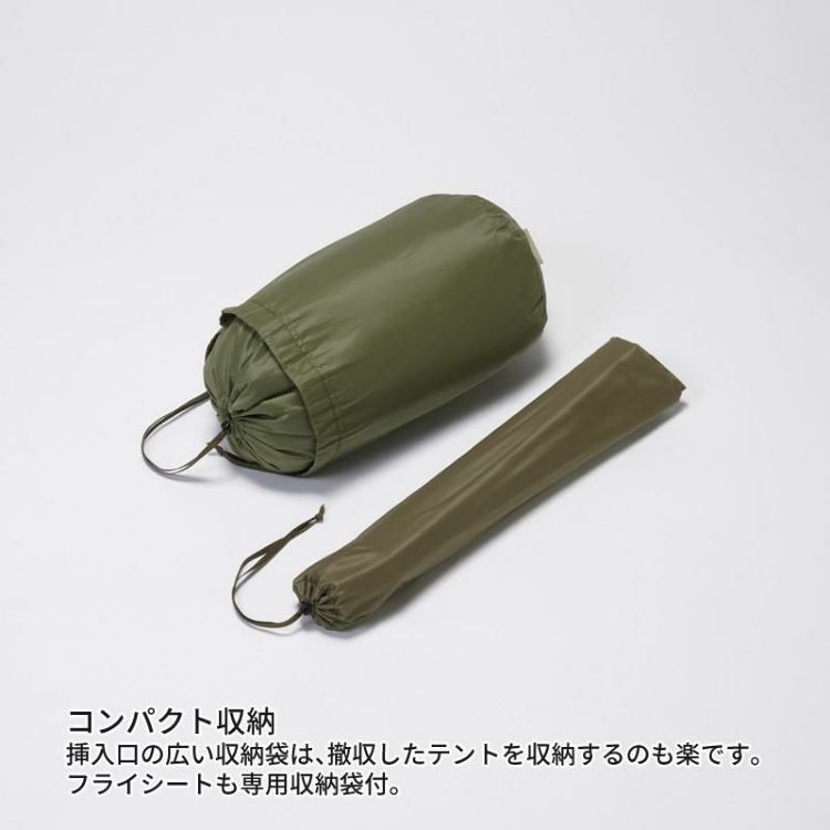 プロモンテ テント グランドシート付 超軽量 アルパインテント 2人用 VL-28 4S OLV オリーブ ラッピング不可