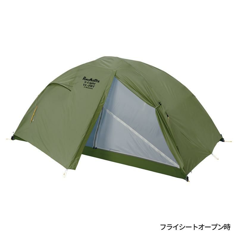 プロモンテ テント グランドシート付 超軽量 アルパインテント 2人用ロング VL-28T 4S OLV オリーブ ラッピング不可