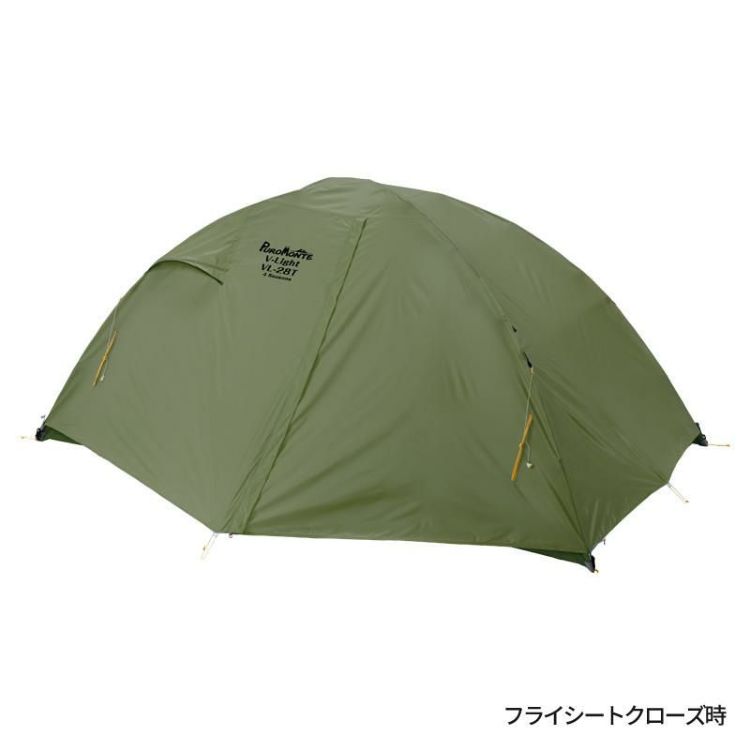 プロモンテ テント グランドシート付 超軽量 アルパインテント 2人用ロング VL-28T 4S OLV オリーブ ラッピング不可