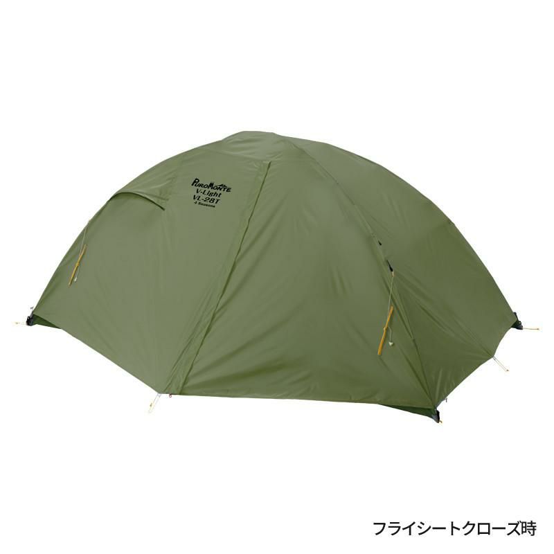 プロモンテ テント グランドシート付 超軽量 アルパインテント 2人用ロング VL-28T 4S OLV オリーブ ラッピング不可