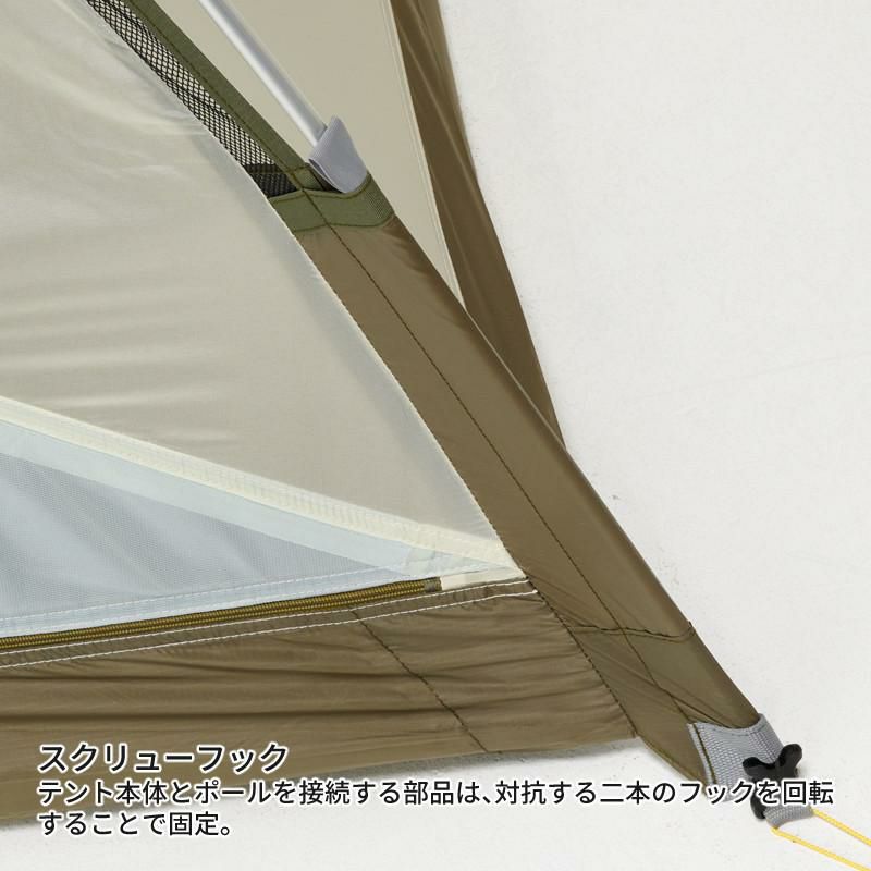 プロモンテ テント グランドシート付 超軽量 アルパインテント 2人用ロング VL-28T 4S OLV オリーブ ラッピング不可