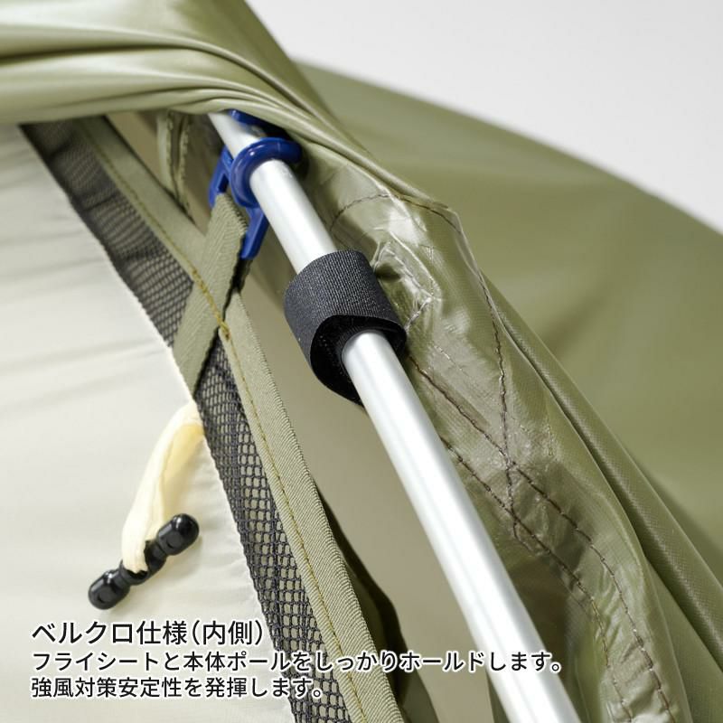 プロモンテ テント グランドシート付 超軽量 アルパインテント 2人用ロング VL-28T 4S OLV オリーブ ラッピング不可