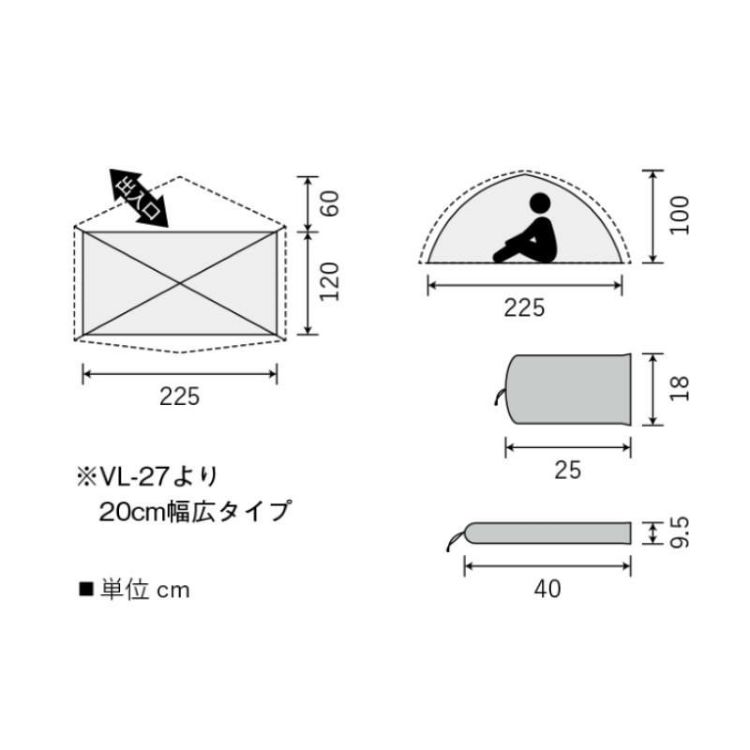 プロモンテ テント グランドシート付 超軽量 アルパインテント 2人用ロング VL-28T 4S ORG オレンジ ラッピング不可