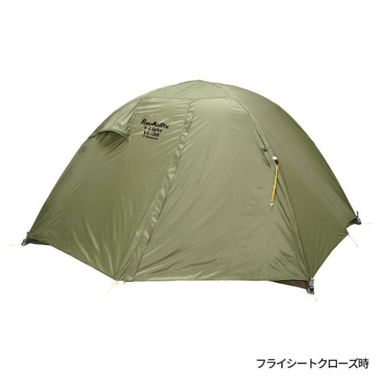 プロモンテ テント グランドシート付 超軽量 アルパインテント 3人用 VL-38 4S OLV オリーブ ラッピング不可