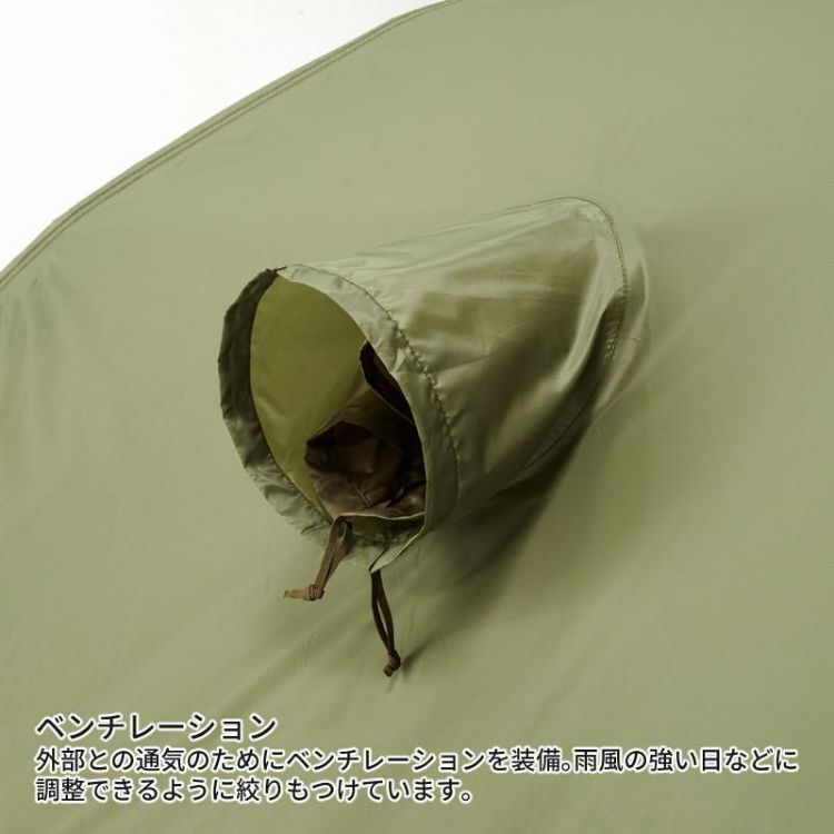 プロモンテ テント グランドシート付 超軽量 アルパインテント 3人用 VL-38 4S OLV オリーブ ラッピング不可