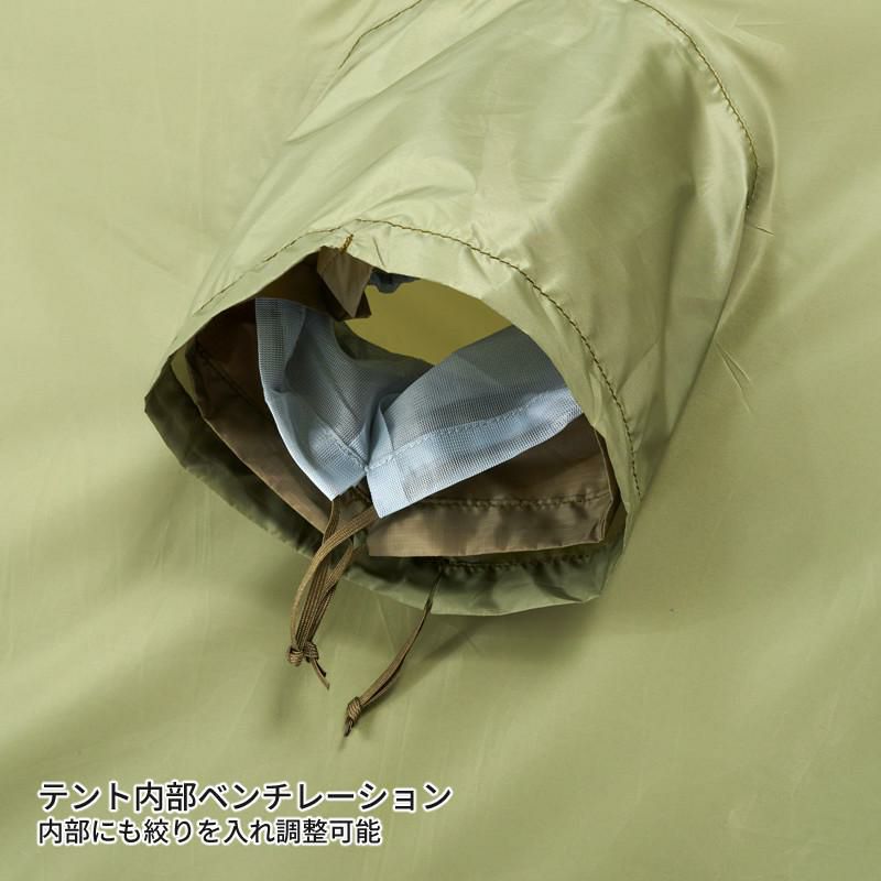 プロモンテ テント グランドシート付 超軽量 アルパインテント 3人用 VL-38 4S OLV オリーブ ラッピング不可