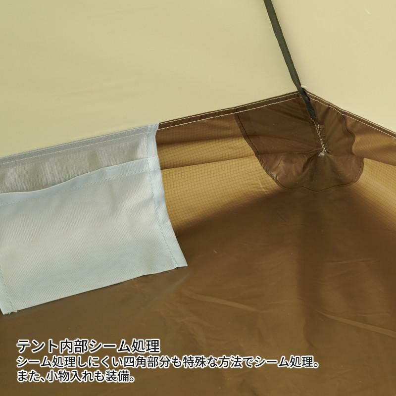 プロモンテ テント グランドシート付 超軽量 アルパインテント 3人用 VL-38 4S ORG オレンジ ラッピング不可