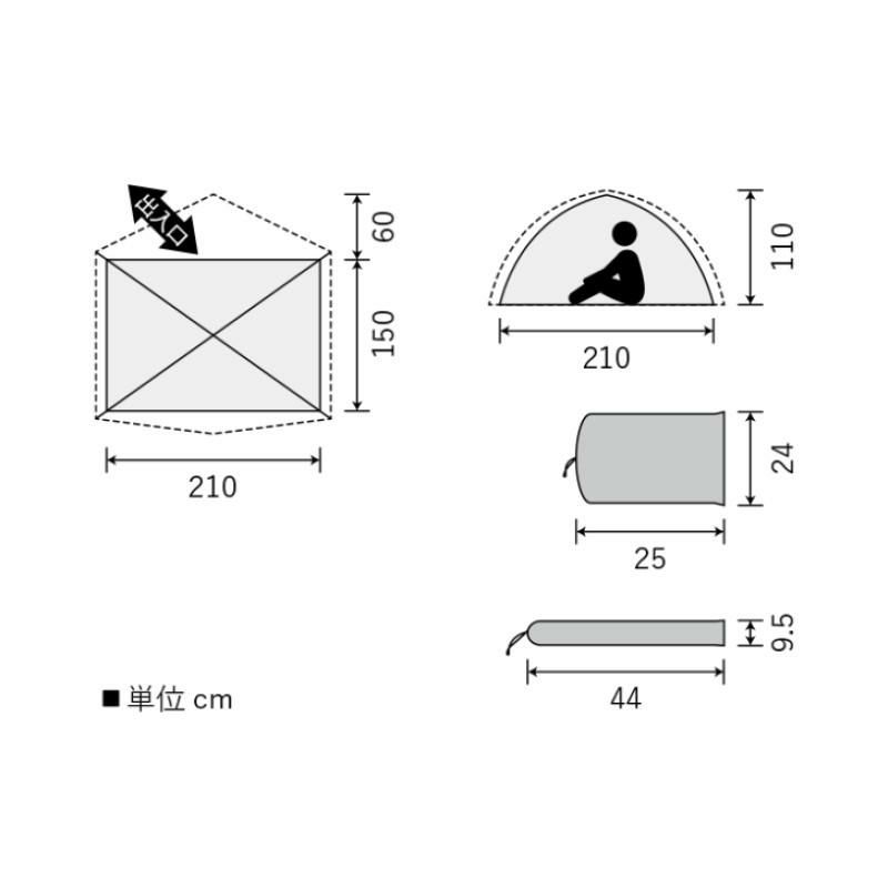 プロモンテ テント グランドシート付 超軽量 アルパインテント 3人用 VL-38 4S ORG オレンジ ラッピング不可