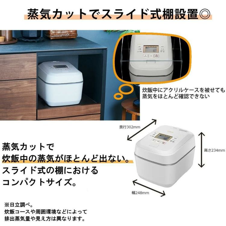 日立炊飯器 ホワイト RZ-V100FM エムケー精工 家庭用精米機 SM-500W ライスストッカ レビュー特典  ラッピング不可 3点セット