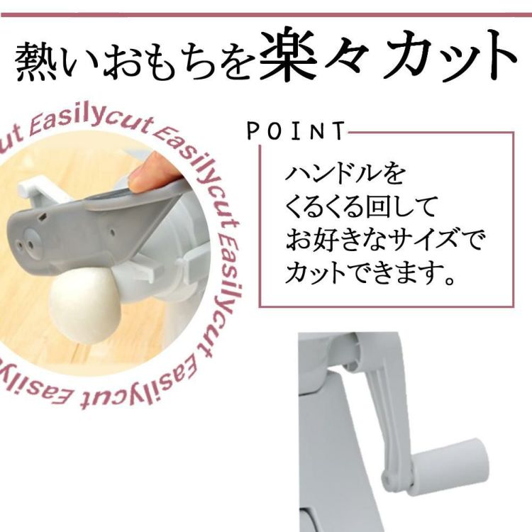 エムケー精工 RMC-03W もちカッター ラッピング不可