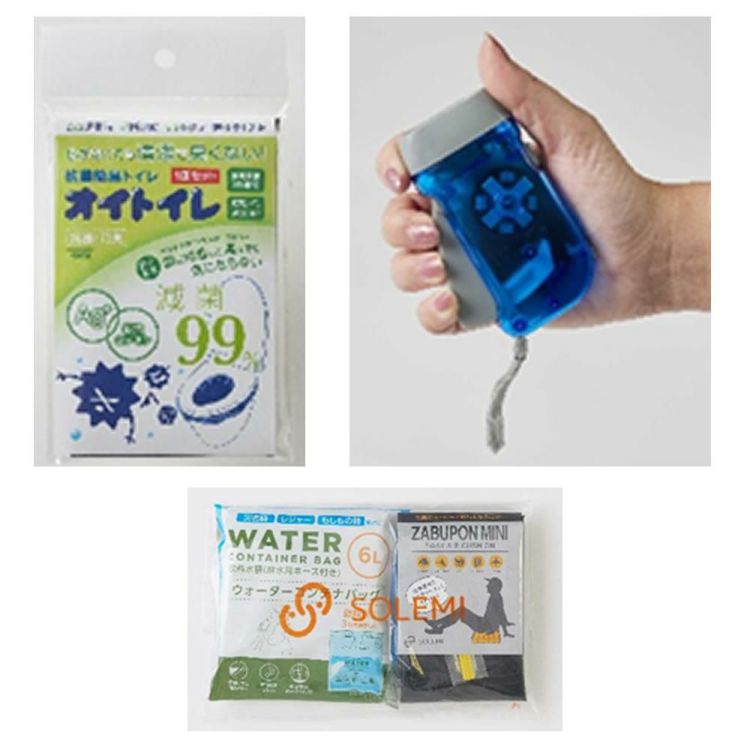 5セット 防災用品 和弘プラスチック工業 SOLEMI 防災リュック 33点セット×5で5人分 食品・飲料以外のセットです。