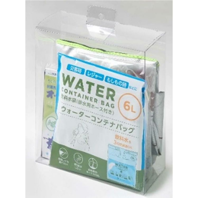 2セット 防災バッグいりません！和弘プラスチック工業 SOLEMI  防災13点セット 2人分  WBC- BS-13  食料・飲料なし