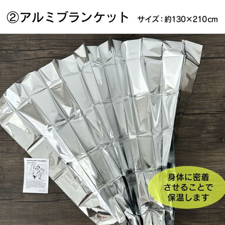 3セット 防災バッグいりません！和弘プラスチック工業 SOLEMI  防災13点セット 3人分  WBC- BS-13  食料と飲料なし