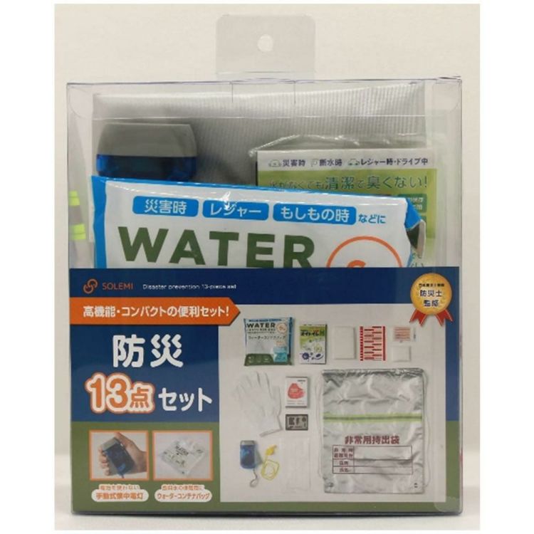 4セット 防災バッグいりません！和弘プラスチック工業 SOLEMI  防災13点セット×4 4人分  WBC- BS-13  食料と飲料なし