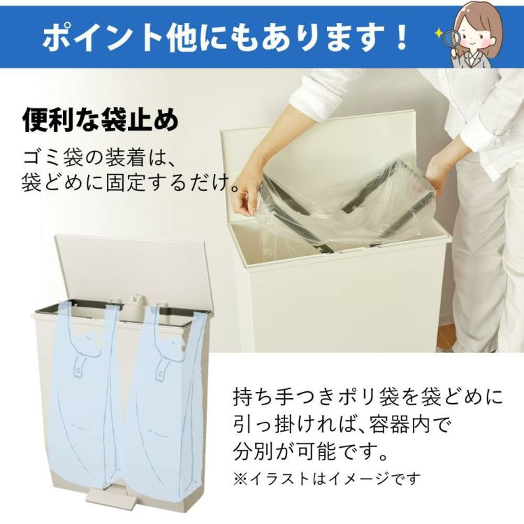 ゴミ箱 リス RISU SOLOW ソロウ ペダルオープンワイド 45L  ホワイト 179788/ブラック 179795   ラッピング不可