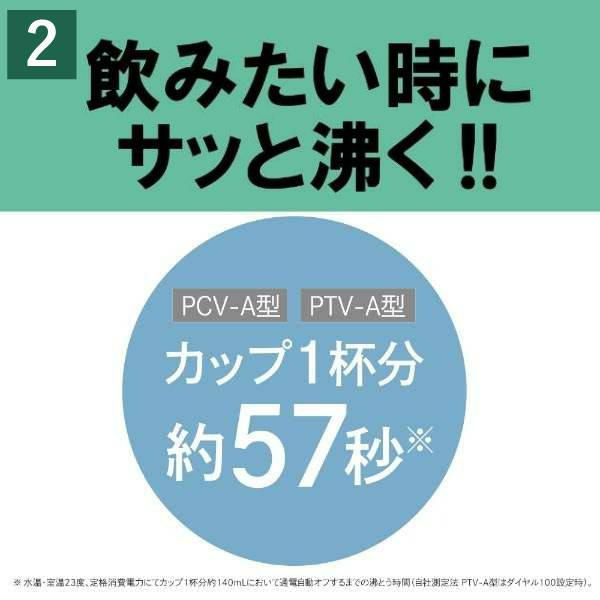 タイガー魔法瓶 蒸気レス電気ケトル QUICK＆SAFE+ PTV-A080CB ブロンドベージュ  ラッピング不可