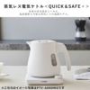 タイガー魔法瓶 蒸気レス電気ケトル QUICK＆SAFE+ PTV-A120HC チェスナッツグレー  ラッピング不可
