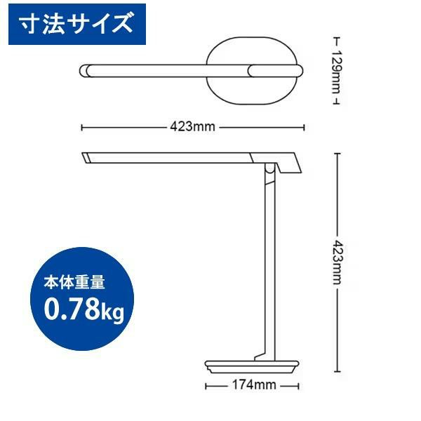 フィリップス デスクライト LED スリムデザイン USBポート付き DSK610