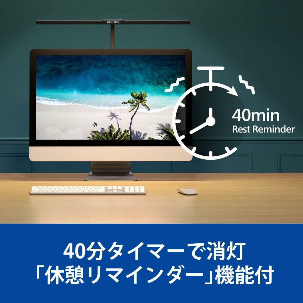 フィリップス デスクライト ワイドモデル DSK207