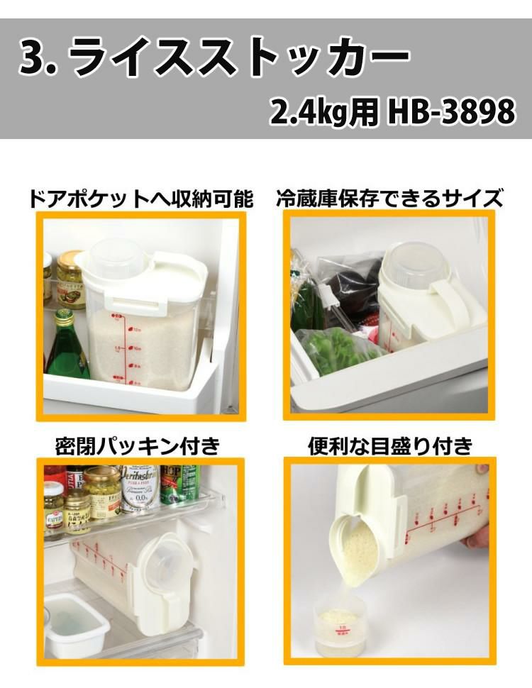 日立炊飯器 ホワイト RZ-V100FM 山本電気精米機 カラー選択式 MB-RC52 ライスストッカ レビュー特典  ラッピング不可  3点セット