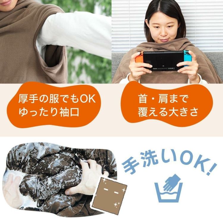 サンコー 腕だし電気毛布「だら活毛布」＆ あずきのチカラ 目元用 セット  ラッピング不可