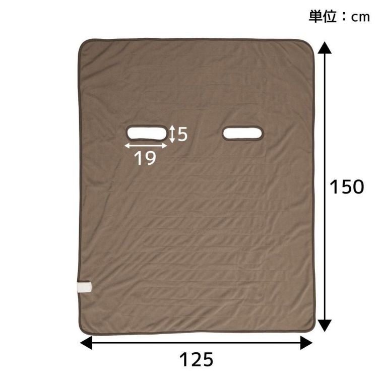 サンコー 腕だし電気毛布「だら活毛布」＆ あずきのチカラ 目元用 セット  ラッピング不可