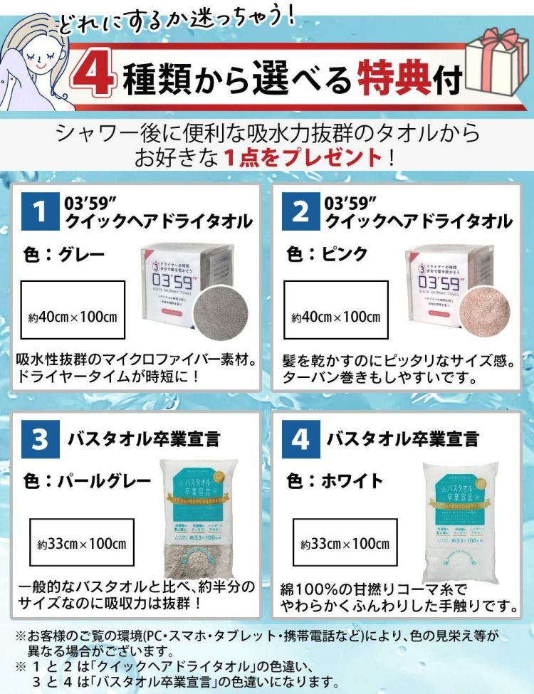 選べる特典付 TKS シャワーヘッド アヴァンティファイン 日本製 ウルトラファインバブル 節水 正規販売店 TK-A001E