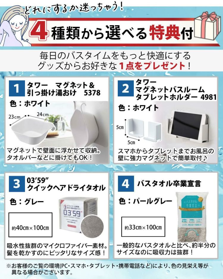 選べる特典付 TKS シャワーヘッド ピュアラスファイン 日本製 ウルトラファインバブル 節水 正規販売店 TK-P001E